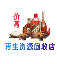 南岸区购物卡回收站