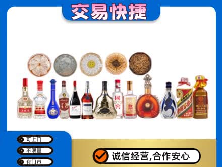 南岸区名酒回收礼品.jpg