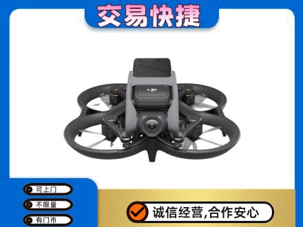 南岸区奢侈品回收大疆无人机.jpg
