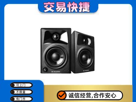 南岸区家电回收音响.jpg