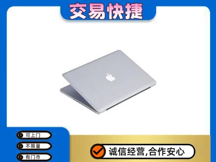 南岸区家电回收苹果电脑.jpg