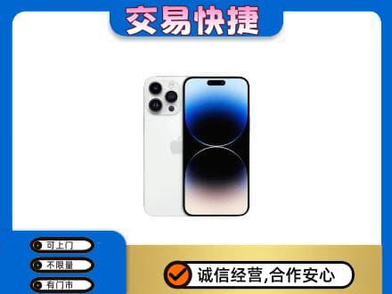 南岸区家电回收苹果手机.jpg
