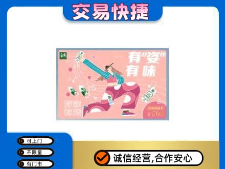 南岸区购物卡回收伊利礼品卡.jpg