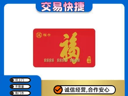南岸区回收福卡