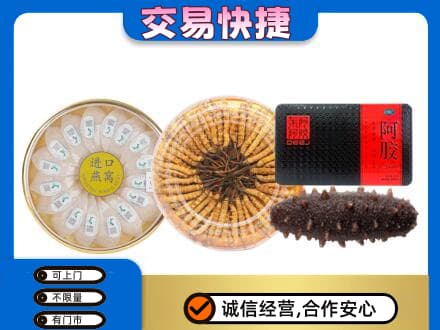 南岸区礼品回收.jpg