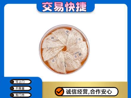 南岸区礼品回收燕窝礼盒套餐.jpg