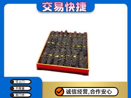 南岸区礼品回收海参礼盒.jpg