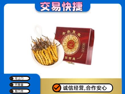 南岸区礼品回收冬虫夏草礼盒.jpg