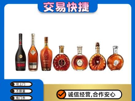 南岸区洋酒回收.jpg