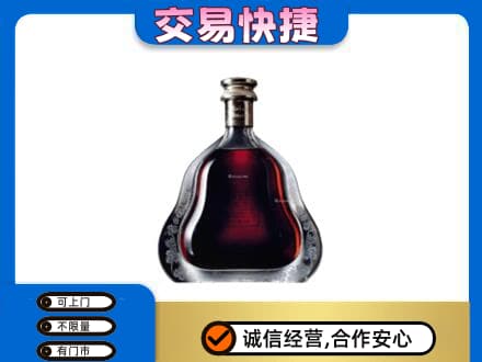 南岸区洋酒回收轩尼诗李察空瓶.jpg