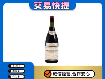 南岸区洋酒回收红酒.jpg