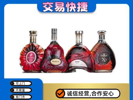 南岸区洋酒回收价格.jpg