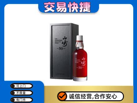 南岸区回收山崎