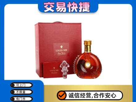 南岸区回收李察礼盒