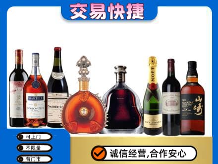 南岸区回收高档洋酒