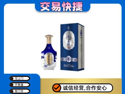 南岸区名酒回收杏花村.jpg