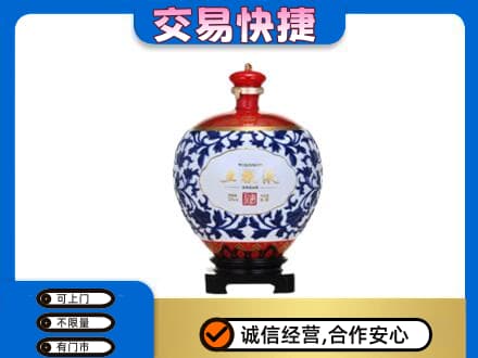 南岸区名酒回收五粮液5.jpg