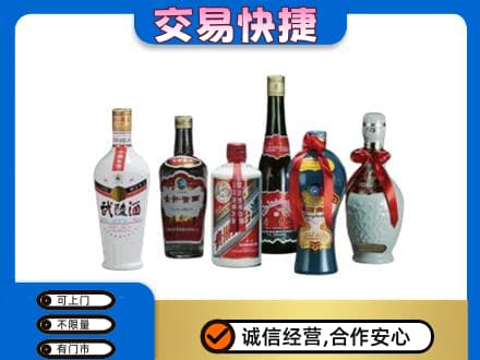 南岸区名酒回收武陵酒.jpg