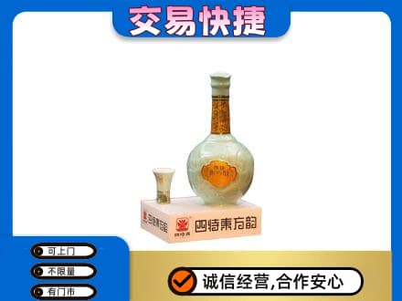 南岸区名酒回收四特酒.jpg