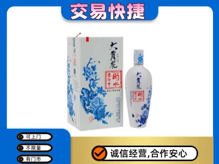 南岸区名酒回收老白干大青花.jpg