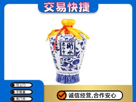 南岸区名酒回收老白干青花坛.jpg