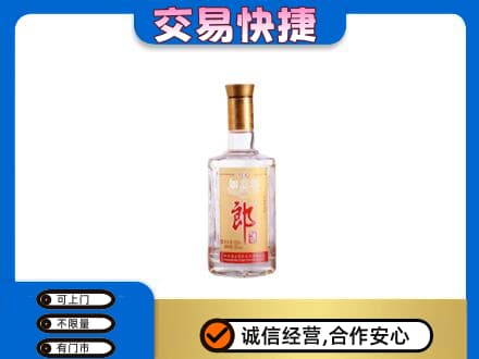 南岸区名酒回收郎酒.jpg