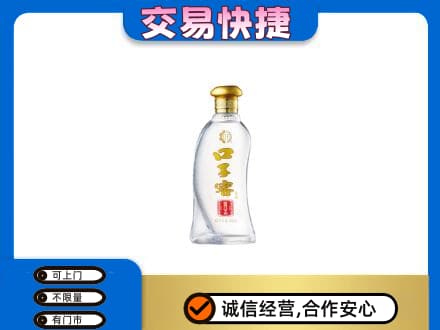 南岸区名酒回收口子窖.jpg