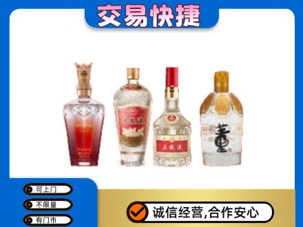 南岸区名酒回收酒.jpg