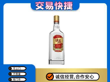 南岸区名酒回收尖庄.jpg