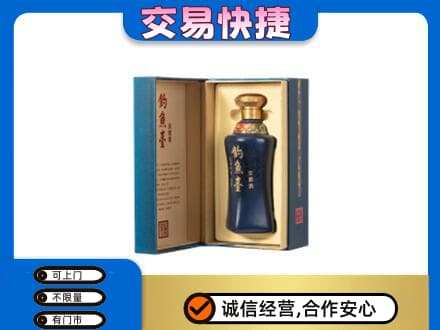南岸区名酒回收钓鱼台.jpg