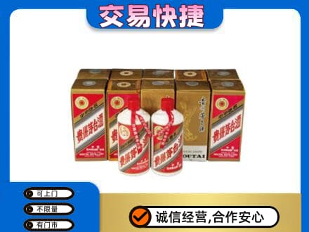 南岸区茅台回收铁盖.jpg