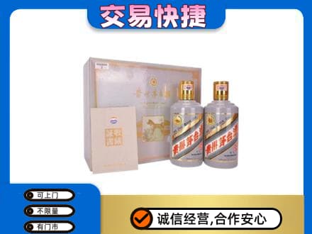 南岸区茅台回收茅台礼盒.jpg