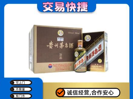 南岸区茅台回收彩釉珍品.jpg