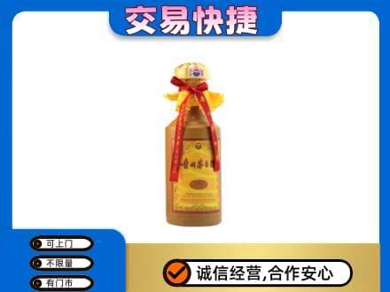 南岸区回收15年茅台酒